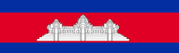 CAMBODIA E-VISA ONLINE